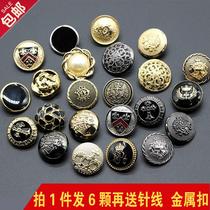 Mens and womens high-grade metal buckle Terry clothes buckle coat jacket buckle jacket round button button button button