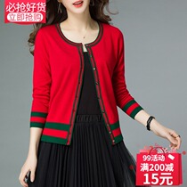 Dynamic Brother Knit Cardiotheca Woman Short style Jacket Jacket Autumn New air conditioning Shirt Shoulder Exterior Hitch sweater