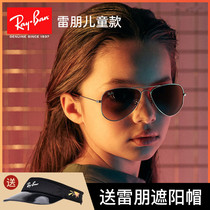 RayBan RayBan pilot sun glasses Boys Girls toad glasses anti ultraviolet children sunglasses 0RJ9506S