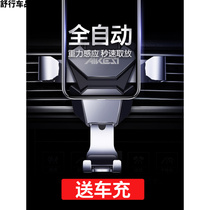 Kovoz on-board mobile phone holder 2020 new Kokoz special air outlet bracket sub car retrofit accessories