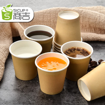 Commercial Kit Tasting Cup Tasting Cup One-off Small Cupcake Test Drink Cup Coffee Cup Milk Cup Milk Tea Mug Without Cover