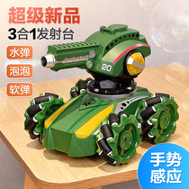 Gesture Sensing Remote Control Car Hand Transformer Tank Watch Twist Car Launchable Water Bullet Kids Toys Boys