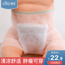  Baby diaper pants thin mesh newborn ultra-thin summer breathable fixed belt meson pants Baby diaper pocket