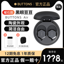 BUTTONS Air Black-Eyed Peas Bluetooth headset Sports in-ear active noise reduction wireless headset high end