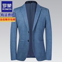 Romon suit men's coat spring and autumn thin knitted leisure single suit knitted elasticity small suit single