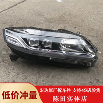 Suitable for Honda Spike Ray headlight assembly hybrid version left and right headlights LED xenon front bar cover removal