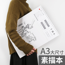 Surfers Culture students write raw sketches of empty white paper realistic benched paper Painting paper drawing empty white paper