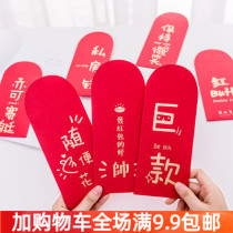 Red Packet Pressure Year Old Money Wedding New Year Red Bag Dog Year Expression Packs Creativity To Blame for Sealed Wedding Red Bag bags