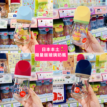 Japanese mainland Beloved Pigon glass bottle-bottle wide calibre Breastmilk Real Sensation Newborn Baby With 2018 Limited Edition