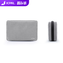 JCPAL Casense Digital accessories Storage bag for charger Mobile power supply Charging data cable