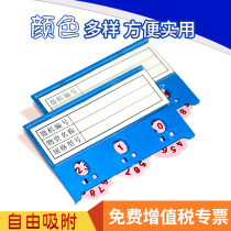 Guteyou strong magnetic label material card supermarket label set shelf warehouse signage card counting bar cargo card