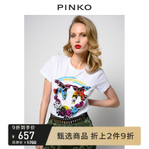 PINKO Womens Cotton Printed Short sleeve T-shirt 1G144LY5B7