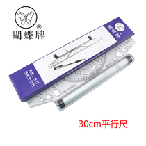 30cm angle parallel ruler drawing roller balance ruler multi-purpose drawing design translation ruler