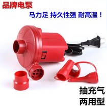 Pump vacuum swimming pool electric pump electric pump pool for household mattress inflatable pump