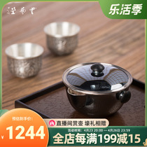 Cloud Arts Hall Foot Silver 999 Black Sandalwood Agaric Cover Bowl Single Tea Set Pure Handmade Silver Cup Home Tea Kung Fu Tea Course