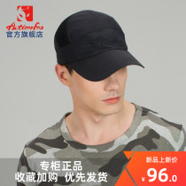 Happy fox baseball cap summer men and women anti-ultraviolet sunscreen travel leisure sun visor comfortable 631-4216