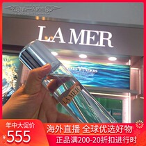 Spot LA MER Blue mystery multi-effect clean skin cleansing water 200ml moisturizing repair makeup remover
