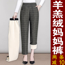 Lamb plush mother autumn and winter plus velvet thick long pants elastic waist elderly women wear warm cotton pants