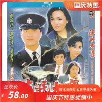 Fashion love TV series Rogue tycoon Zheng Yuling Wan Ziliang genuine HD Blu-ray 2dvd disc