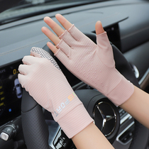 Sunscreen gloves Womens elastic Ice Silk ultra-thin quick-drying half fingers