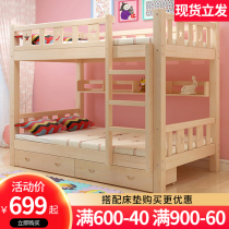 Childrens cots bunk bed bunk bed bed bunk bed a bunk bed as well as pillow wood pine wood furniture