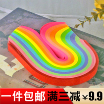 Full three-free-one-king glory 1 1 cm large stars folded paper handmade paper lucky star paper 500 packs