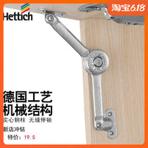 German Heidi Poem stops arbitrarily stop the brake rod with folding hydraulic pole closet to the door support