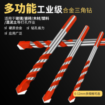 Tile Drill Bit Concrete Drill Wall Opener Glass Cement Hole Opener Overlord Alloy Triangle Drill 6mm