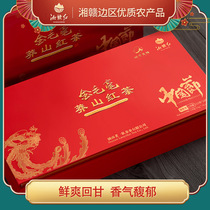 Xiang Gan Hong Old team Golden Mao Mao Mao Mang Mountain black tea Alpine black tea 120g black tea