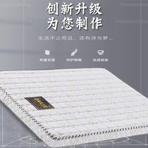 Seat Dreams Bed Mat Environmental Protection Coconut Palm Cushion 1 8 m 1 5 m Home Economy Type of latex spring mattress Soft and hard 2 m