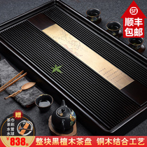 Jinge ebony tea tray Whole solid wood Kung Fu tea rectangular bakelite drainage tea Sea tea table Simple household