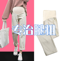 Pregnant womens pants daddy jeans outer wear spring and autumn new thin straight trousers nine points small size loose white