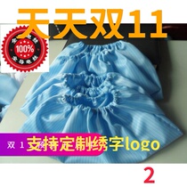 19 anti-static dust-free shoe covers can be washed repeatedly using polyester fabric striped white yellow blue one size fits all