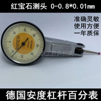 German Ando lever dial indicator 0-0 8mm lever dial gauge 0 2mm indicator table small school table comparison table