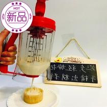 2018 Hot Sale Blender Separator Funnel and Mixer Kitchen West Point Make Pancake Noodles 7 Paste Flour Distribution