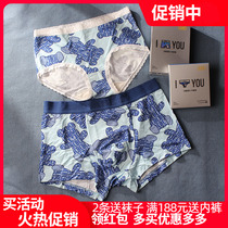 caber Caberly couple underwear Model Mens flat female triangle lace side 1787 2887