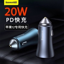 Twice as car charger Quick charge a tug 2 usb flash charging car for car Lighter Conversion Plug Car 20W