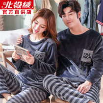 Poetry Deer Couple Sleepwear Autumn Winter Style Winter Season suede Coral Thickening Plus Suede Mens Female Flannel Suede Two Sets Price Suit