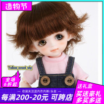 BJD doll SD doll 1 8 Lati bb baby female joint doll Cat ver Byurl