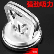 Glass suction cup strong heavy duty holder small fixed bracket vacuum industrial grade floor tile marble lifter