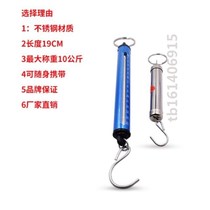 Mechanical spring scale Handheld scale Portable small scale scale called high precision small household hook shopping weighing baking