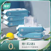 Planting kitchen wet wipes strong degreasing and decontamination disposable rag household range hood special cleaning wet paper towel