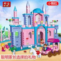 Assemble building blocks small particles girl Princess Castle 8 years old educational toy 7-9 childrens birthday gift for primary school students