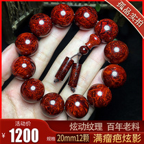 Star seal Indian leaflet rosewood hand string 20 full tumor scar lone product 20mm fish scale bottom Old material Chicken blood water corrugated beads