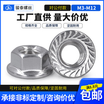 Juntai 201 stainless steel flange nut flower tooth anti-slip nut M3 M4 M5 M6 M8 M10 M12