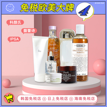 #4 connection# Duty-free shop European and American big name K Yans IPS Fu Lei S guarantee not to return or change