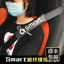 Mercedes-Benz smart elf car seat belt shoulder cover carbon fiber car seat belt cover Interior decoration