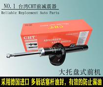 专用于力帆650ev新能源改装汽车舒适型前后减震器配件原厂原装