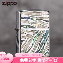Zippo Zhibao genuine lighter zebra pattern zipoo treasure windproof kerosene creative lighter to send to boyfriend