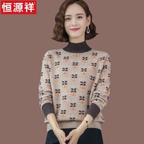 Hengyuan Xiang Jacket Head Sweater Woman Autumn winter 2021 New inner lap Gas semi-high neckline wool knit undershirt